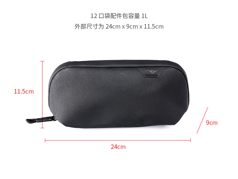 untuk Peak Design Tech Pouch T - Tech Accessories Iphone ulasan dan harga