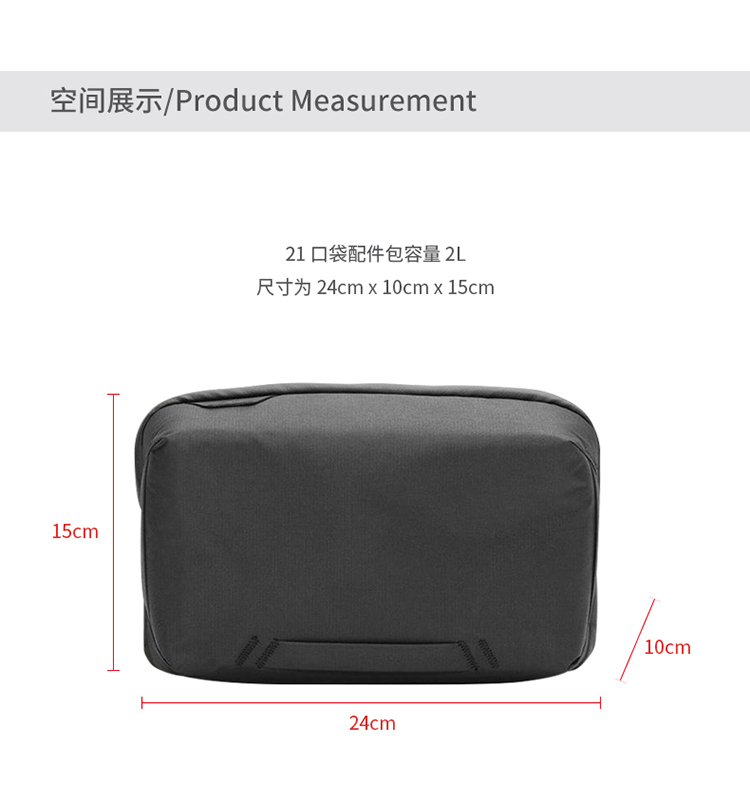 untuk Peak Design Tech Pouch T - Tech Accessories Iphone ulasan dan harga